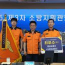 경산소방서 이미지