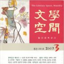 공간 2007 이미지
