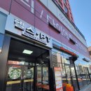 사랑꽃 스테이 | 강서구 마곡 발산역 아파트 오피스텔 DH647 더 마곡테라스 실거주 후기(천장 높아서 층간소음 거의 없음)