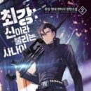 애피스토리