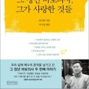 올바이블 이미지