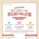 푸드뱅크 이미지