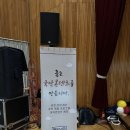 모두의 국악 PLUS 수북초 공연 다녀온 후기💚🖤