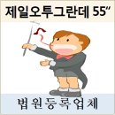 제일축산영농조합법인 이미지