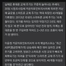 점점 길어지고 있다는 휴대폰 교체주기 이미지