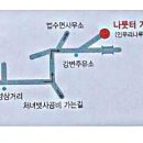 나룻터가는길 이미지