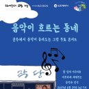 안송로 이미지