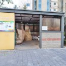 웅진 공인중개사사무소 이미지