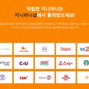 돈버는지니 네이버블로그