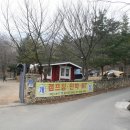 우리 캠핑장 이미지