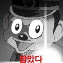 세종로파출소 이미지