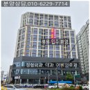 평촌정형외과내과소아과 네이버블로그