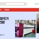 대아테크