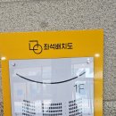 연극 갑신의 거 이미지