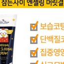 모닝헤어 이미지