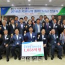 동서울농업협동조합 이미지