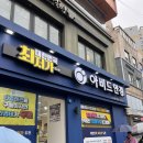 아비드안경콘택트 신림본점 | 신림 가성비 안경 아비드안경 신림본점 | 안경렌즈 사면 테가 공짜 온누리 민생지원금