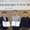 비블럭컴퍼니 이미지