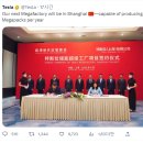 메가팩토리 이미지