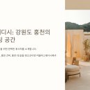 러블리스웨디시