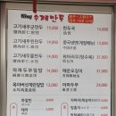 킹(King) 수제만두 | 신설동역 맛집 ‘킹수제만두’(king수제만두) 서울만두맛집 내돈내산