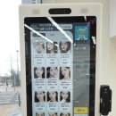 지니스안경세종새롬110호점 이미지