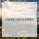 뽀송 피부