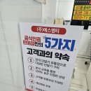에스엠티마곡역점 이미지