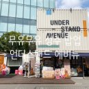 무유샾 이미지