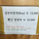씨유(CU)횡성대로점 | 강원도 원주 치악산 한다리골캠핑장 아이랑 방문하기 좋은 계곡물놀이 추천후기