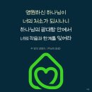 맞춤수선 이미지