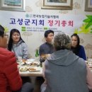 사단법인 전국농업기술자협회 이미지