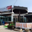 운문산식당 네이버블로그