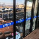 이디야 커피(포천 개성인삼 농협점) 이미지