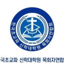 목연