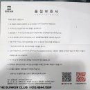 원모터스&더벙커클럽 이미지