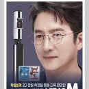 눈에편한안경 이미지