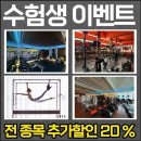 바로피트니스 골프아카데미 용인수지점 | [수지구청역 여성전용 헬스장] 여성들의 프리미엄 피트니스 제네바 &amp; 회원님들의 생생한 후기