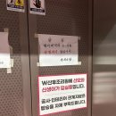 더블유(W)산후조리원(송도점) | [산후조리원] 인천W여성병원 산후조리원 송도점 방문후기