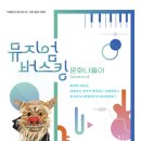 돌모루 이미지
