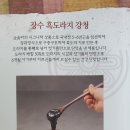솟을터 이미지