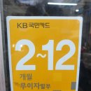 쌍용오토바이 - 북구 호계로 262 | 쌍용오토바이