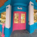 포시즌 동물병원 이미지