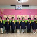 꼬마동이어린이집