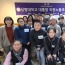 광주과학기술원노동조합 이미지