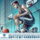 서울점프정형외과의원 이미지