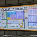 대왕닭집 네이버블로그