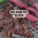 합성동269 이미지