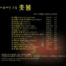 애인2 이미지