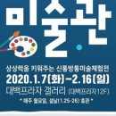 스노우프라자 이미지